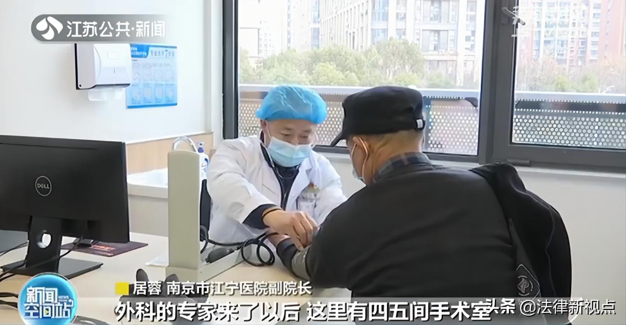 南京合作医疗2022年多少钱,南京农村合作医疗有哪些指定医院