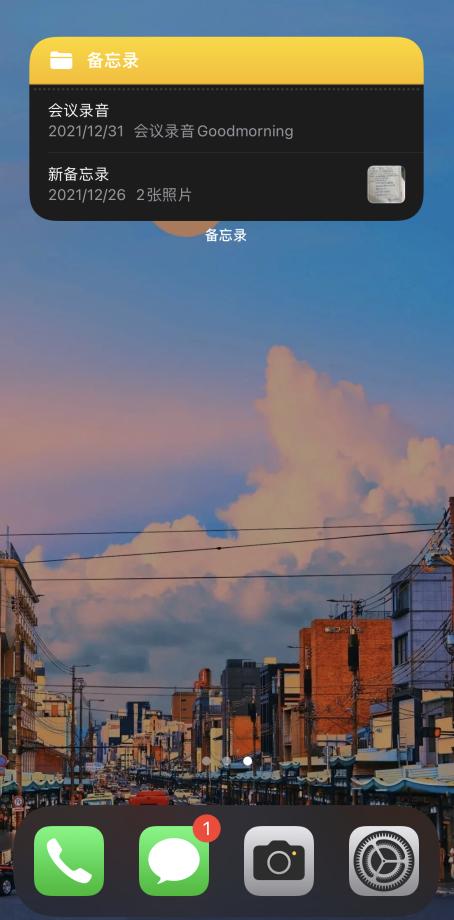 怎么将备忘录内容显示到桌面,怎么添加便签备忘录到桌面