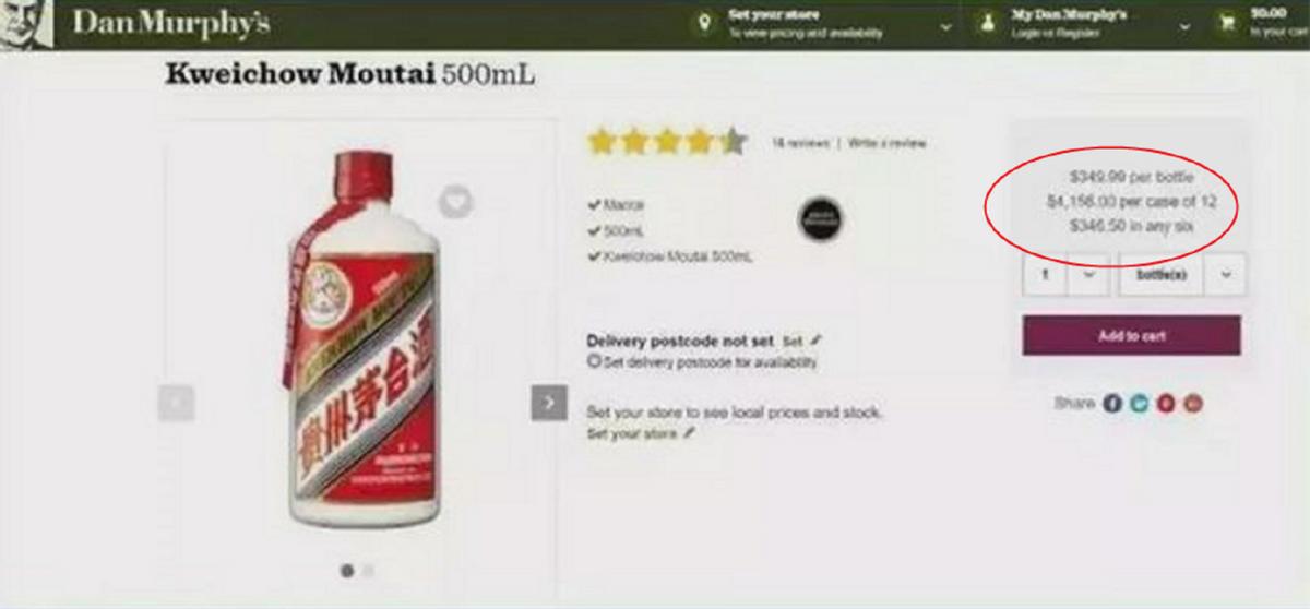 飞天茅台在国外的售价曝光,飞天茅台市场价最高破多少