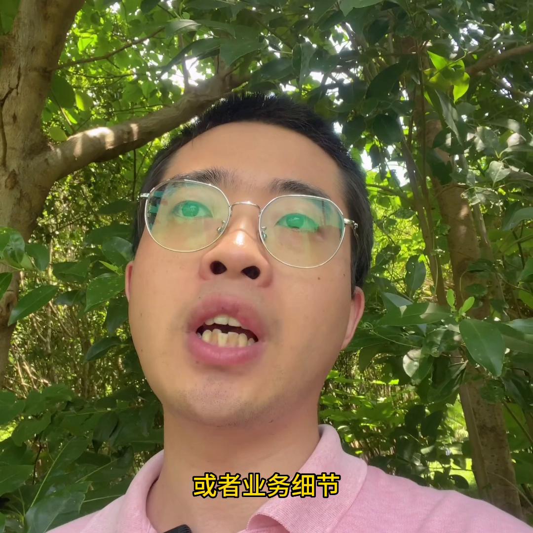 【阿牛读书】79管理就是要把自己从工作中解脱出来1...