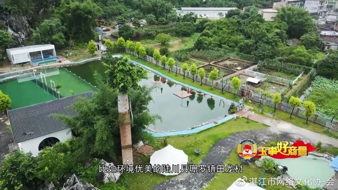 玉事好商量第5期,遇事好商量视频