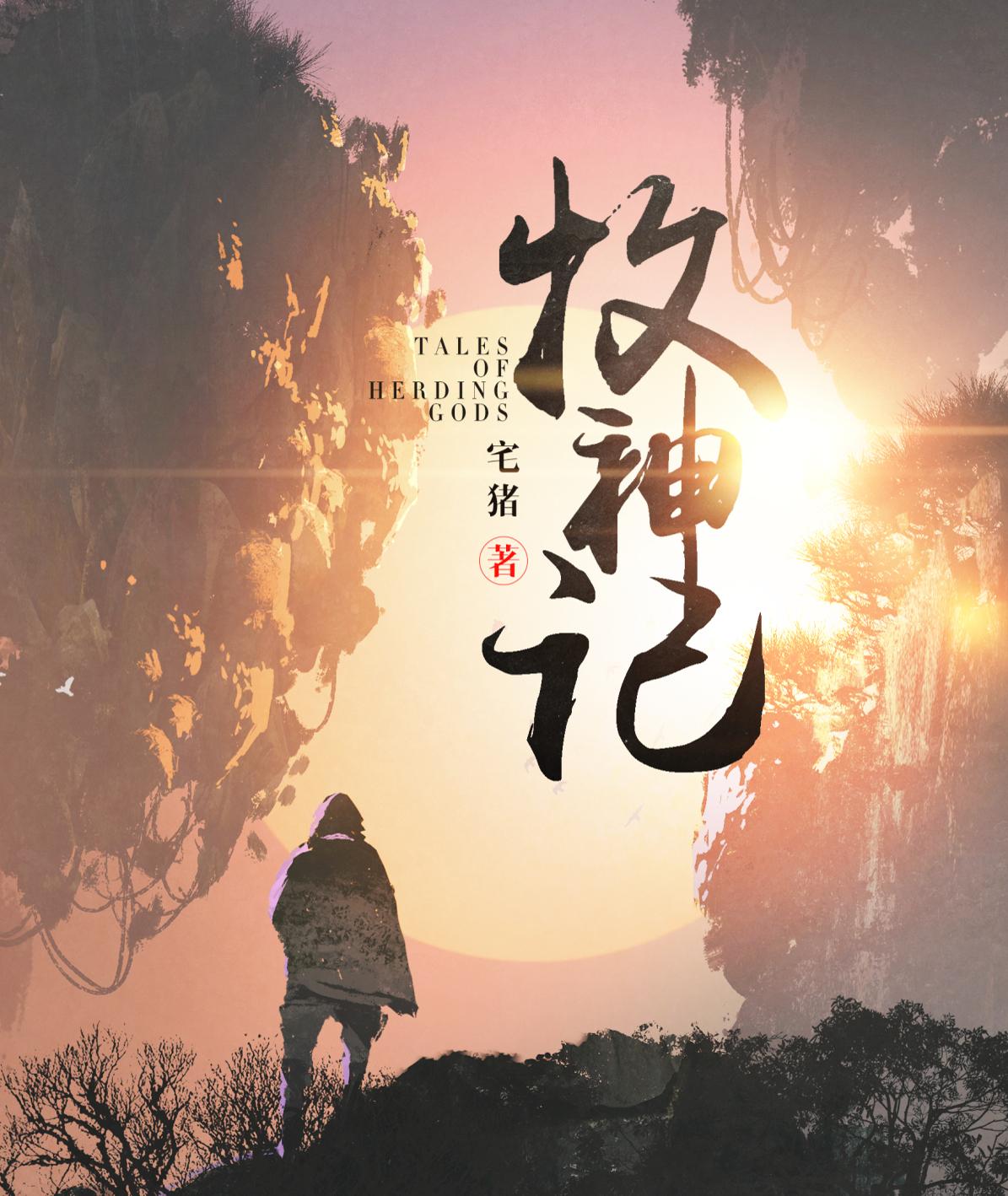 严重书荒十年书龄推荐都市小说,古言小说严重书荒十年书龄推荐