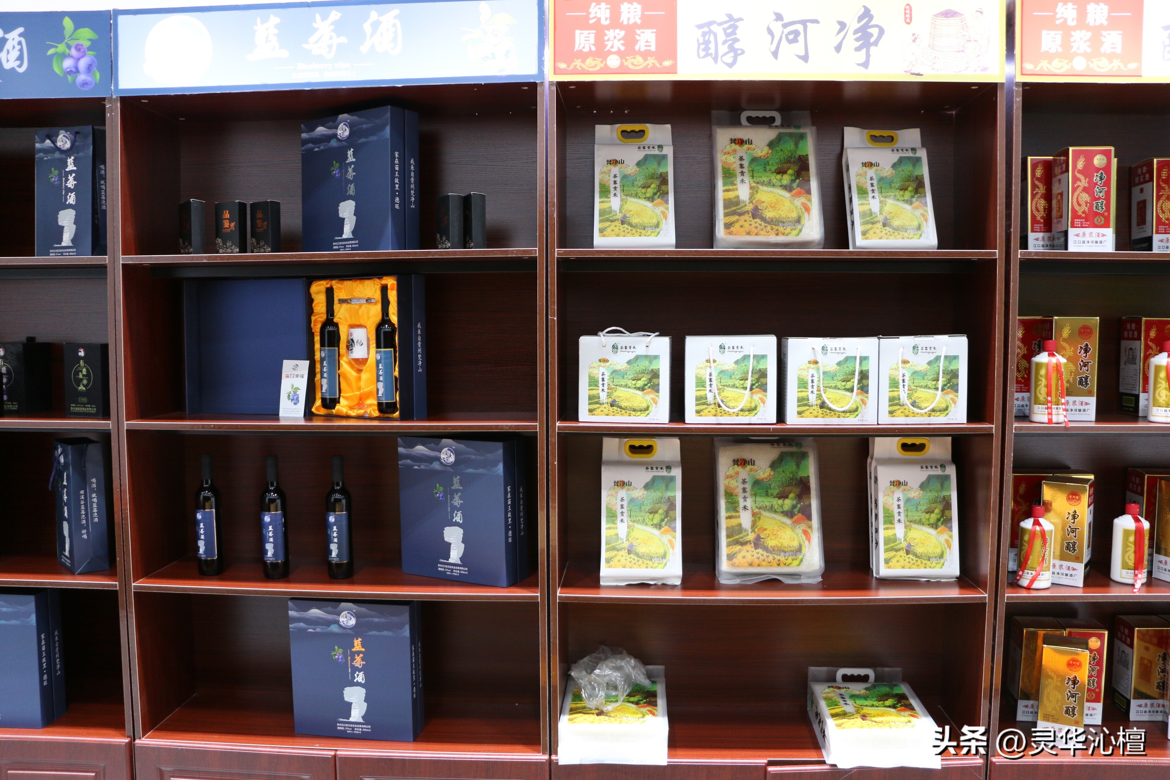 富思百矿泉水多少钱,江口富思百