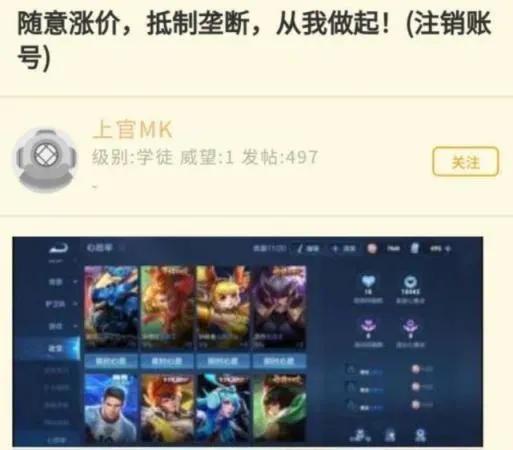 腾讯充值取消97折优惠为什么,腾讯取消充值折扣回应