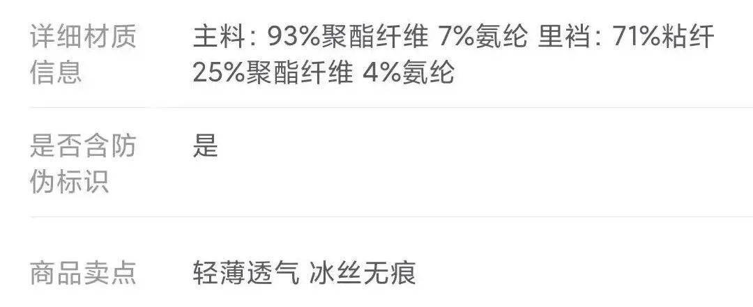 浅裆冰丝裤,冰丝裤流汗粘腿吗