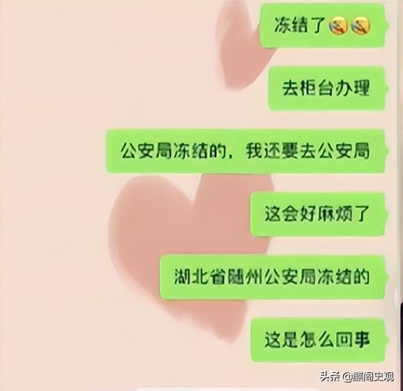 以婚恋为手段诈骗120余人被骗,女子被骗87次连环骗