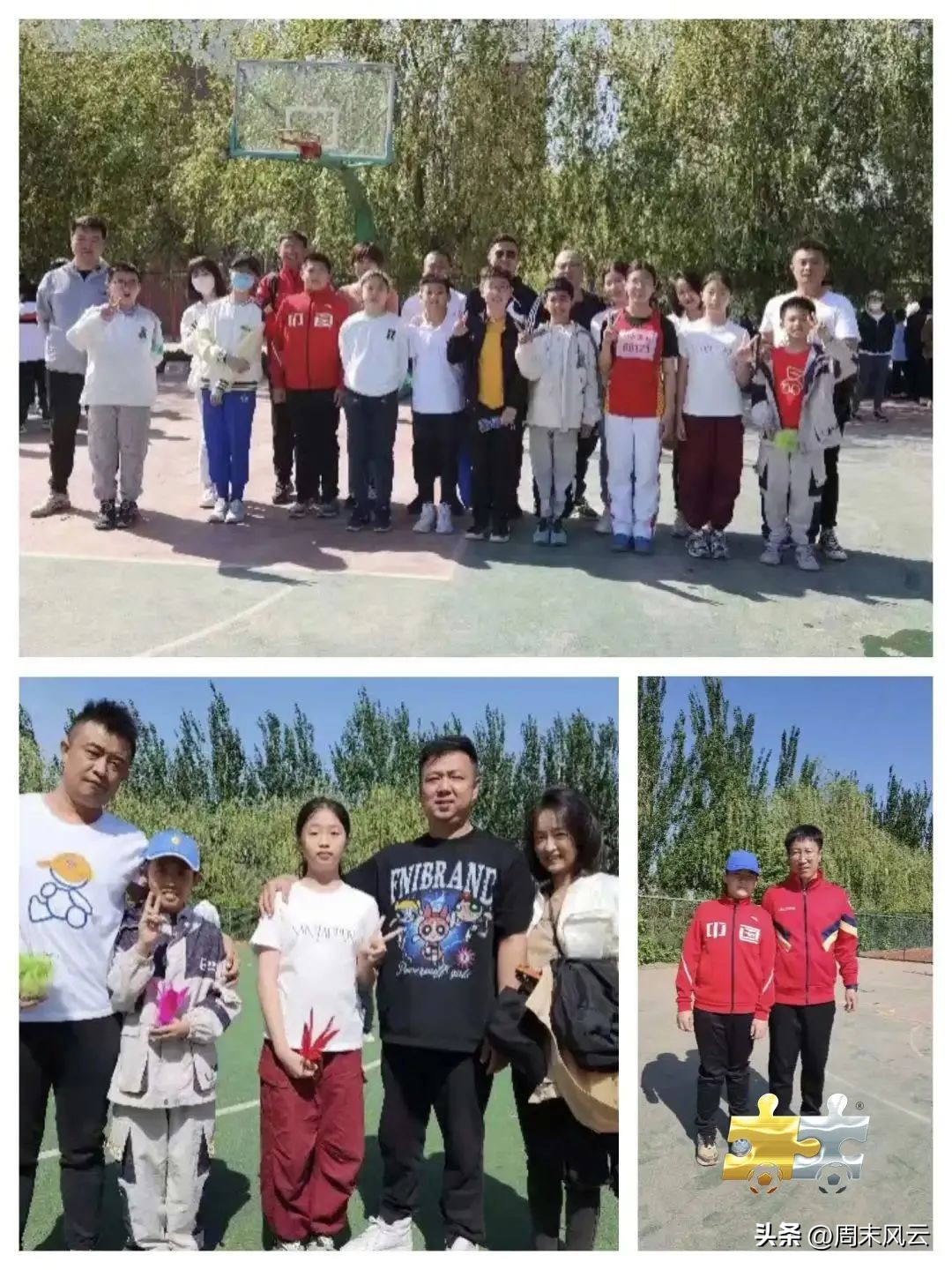 实验小学第十三届春季田径运动会,实验学校第二届中小学田径运动会