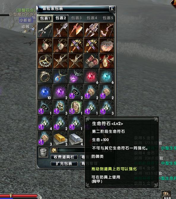 霸王大陆搬砖攻略大全,霸王大陆打怪不加经验