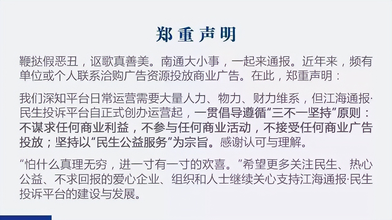 被执行人拒不履行法院强制执行,未按时履行法律义务强制执行视频