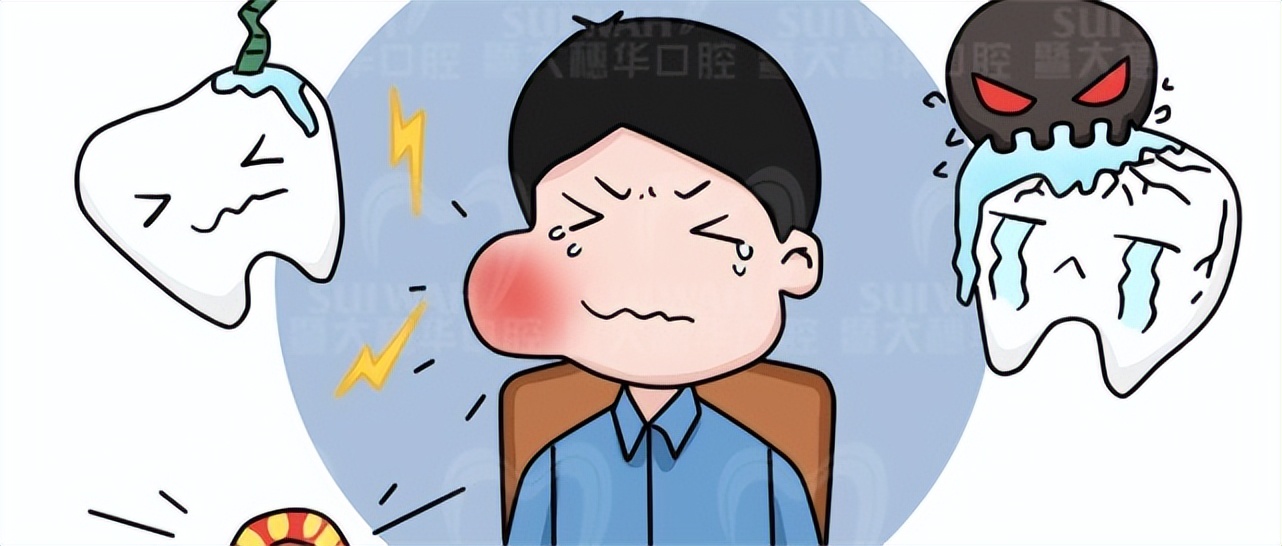 疫情期间牙疼厉害怎么办,疫情期间牙痛怎么办呢