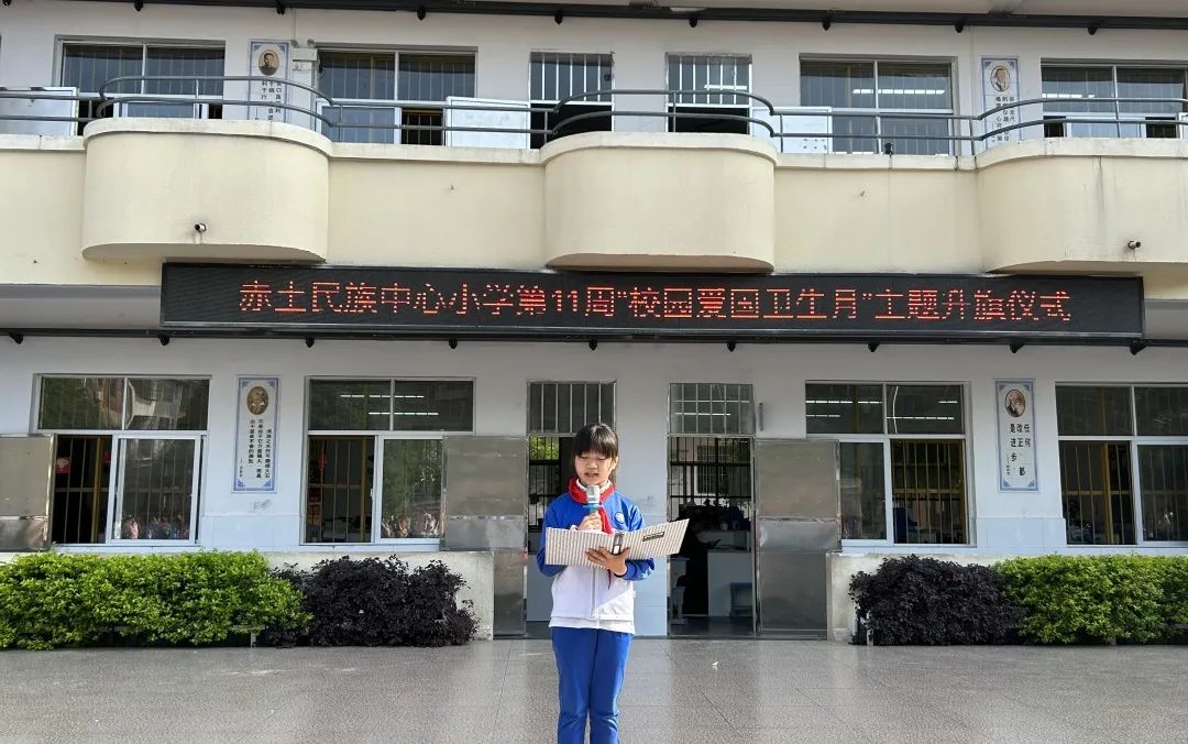 南康赤土民族小学,南康区赤土民族中心小学六年级