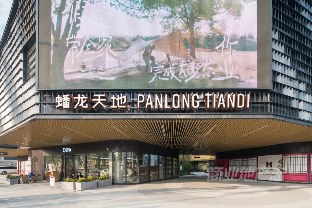 CRR百图斩｜公园里的新天地：上海蟠龙天地