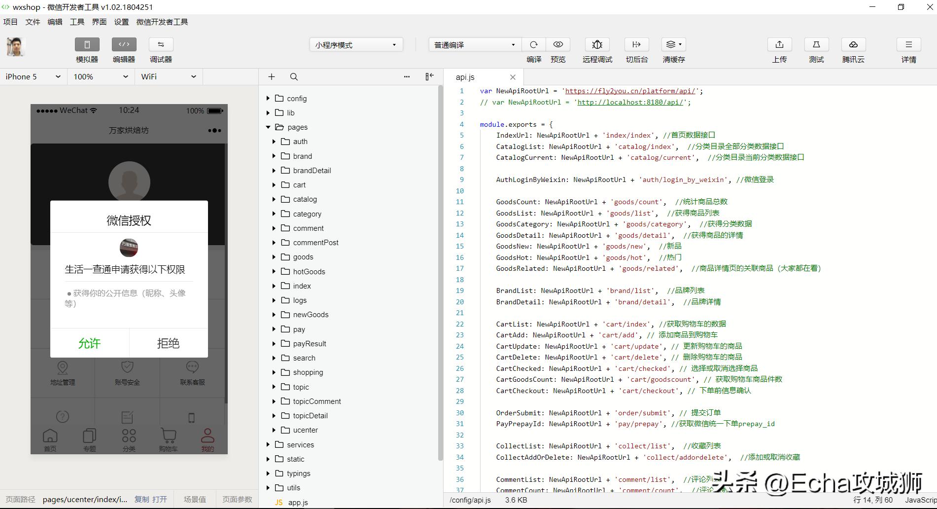 微信小程序热门项目,微信小程序开发推荐项目