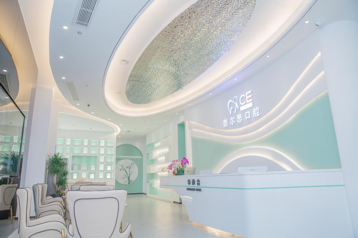 劲爆福利|厦门奈尔思午休式口腔SPA，0元免费体验名额任你抢