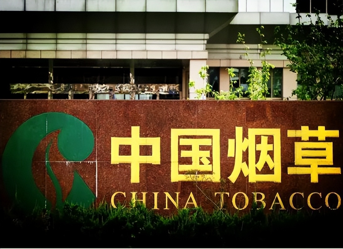 烟草暴利产业包括哪些,玉米秸秆暴利行业