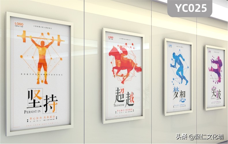 公司走廊企业文化墙挂画,公司背景形象墙挂画