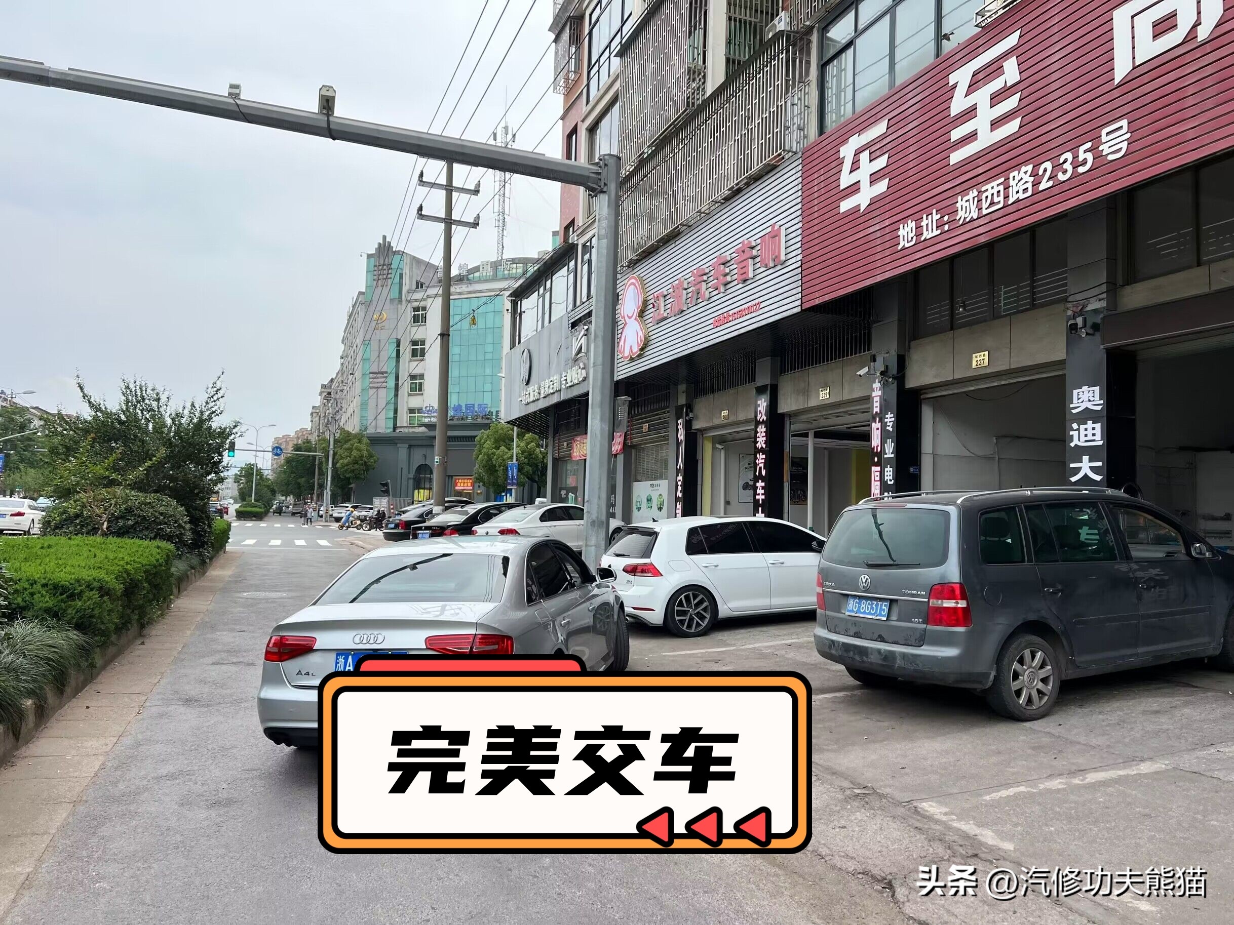 奥迪A4L烧机油！*草烟**公司是让你们烧*草烟**烧钱，我们让你不烧机油