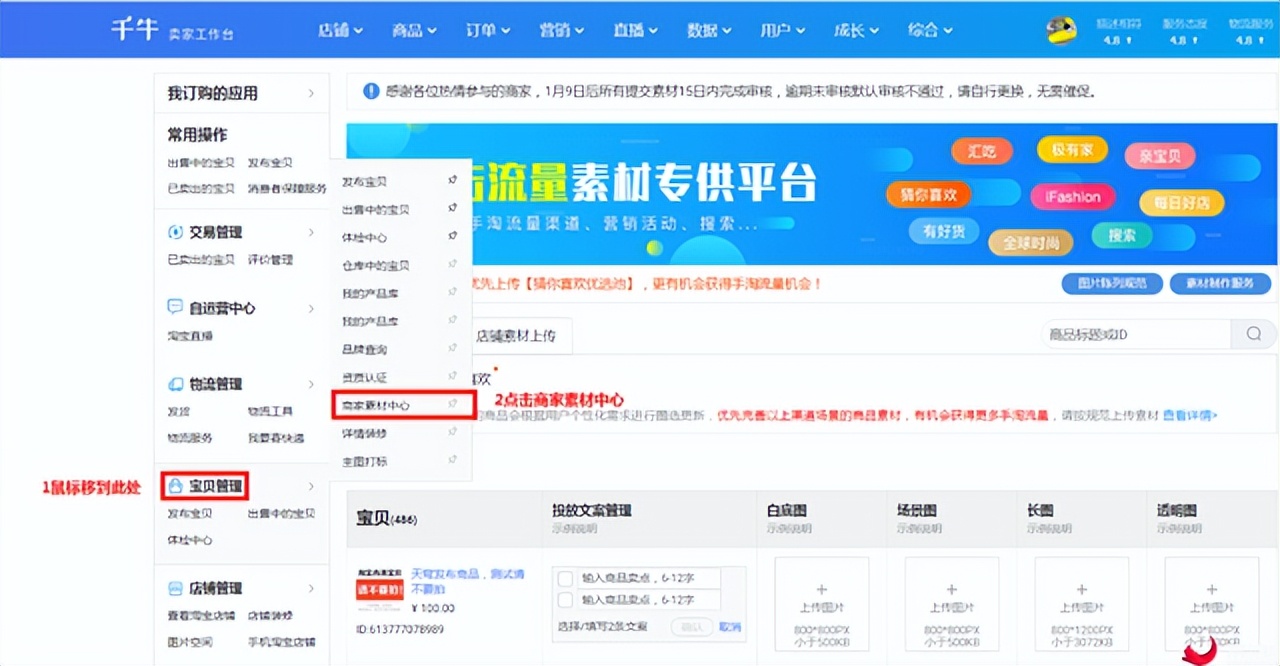辽宁女子花6400元买羽绒服却无法退货,淘宝客服:商家保证金不足