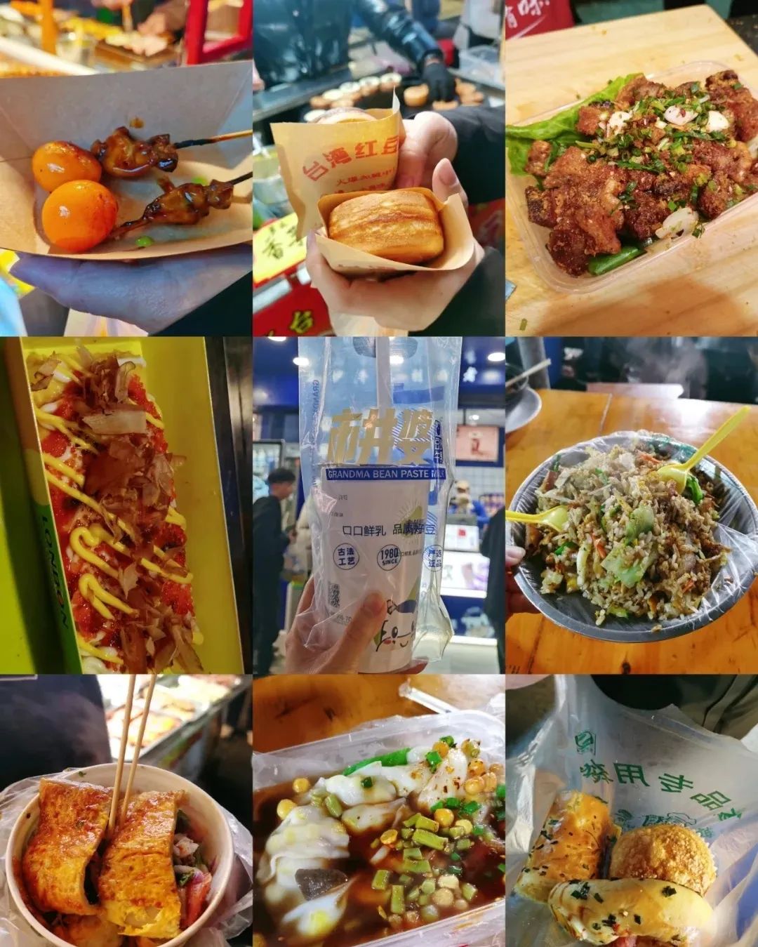 成都辣辣的小吃,成都小吃去哪儿