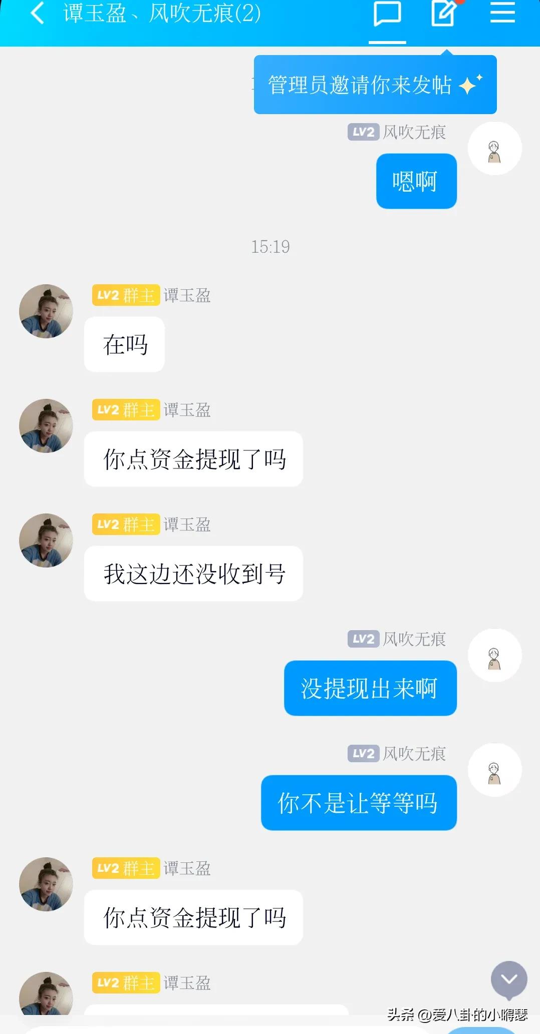 快手账号交易*局骗**，被我遇到了，附全部聊天记录