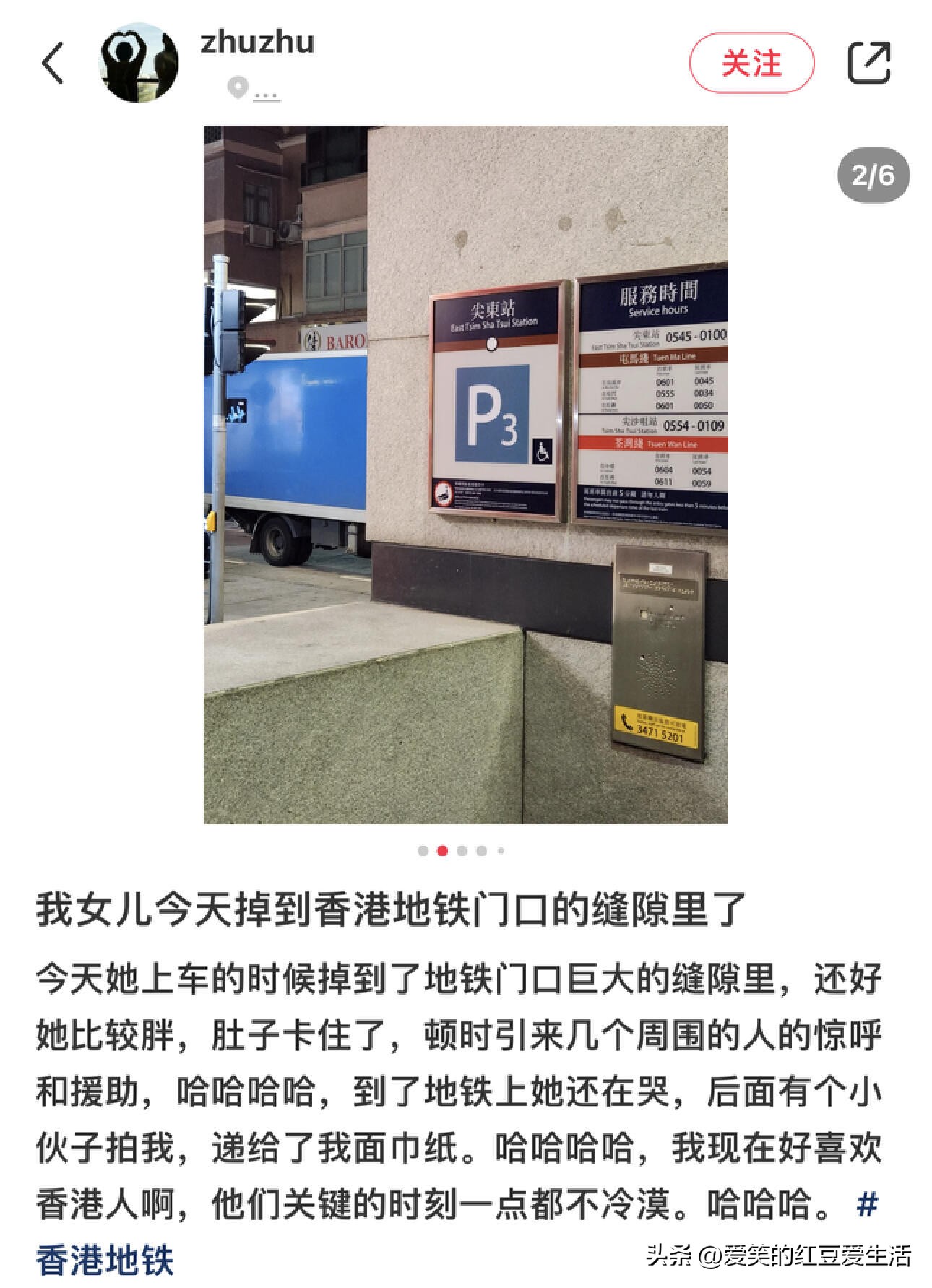 女孩挑战“在香港只说普通话”遭白眼，试鞋子时的遭遇尤其离谱！