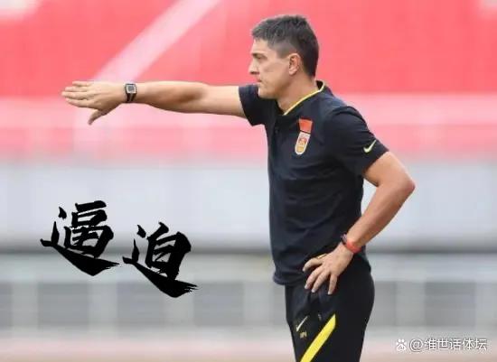 u20男足,u20男足对吉尔吉斯斯坦进球