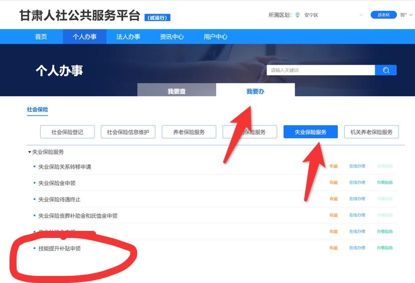 电子商务师资格证报名条件,中国电子商务师考试报名平台