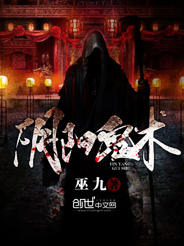 超好看的灵异小说排行榜推荐,推荐几本好看的恐怖灵异小说