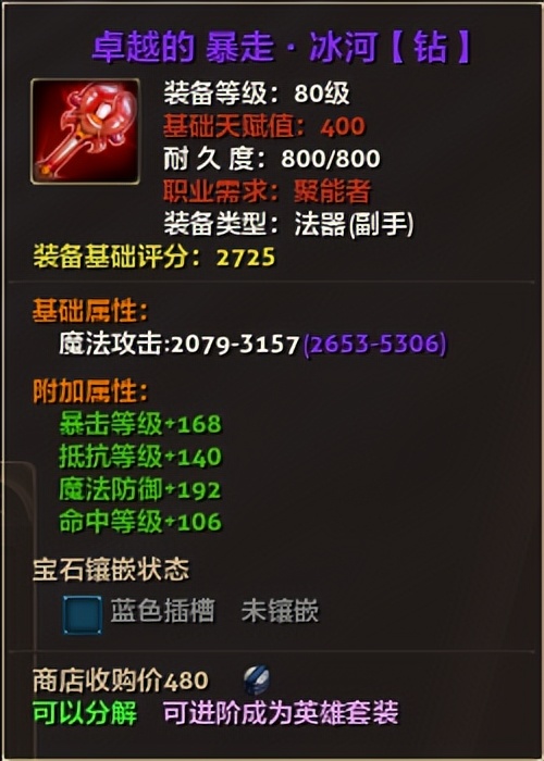 零纪元怎么打金,零纪元要点卡吗