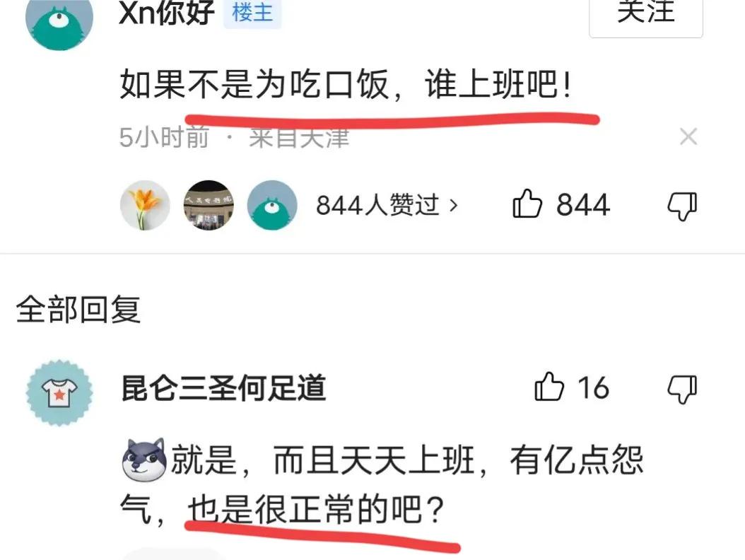 加班事件龙哥后续,中电科加班事件系捏造