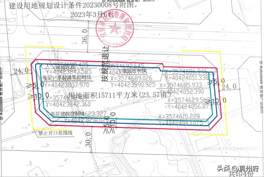 仪征恒大地块图,恒大摘牌地块公示