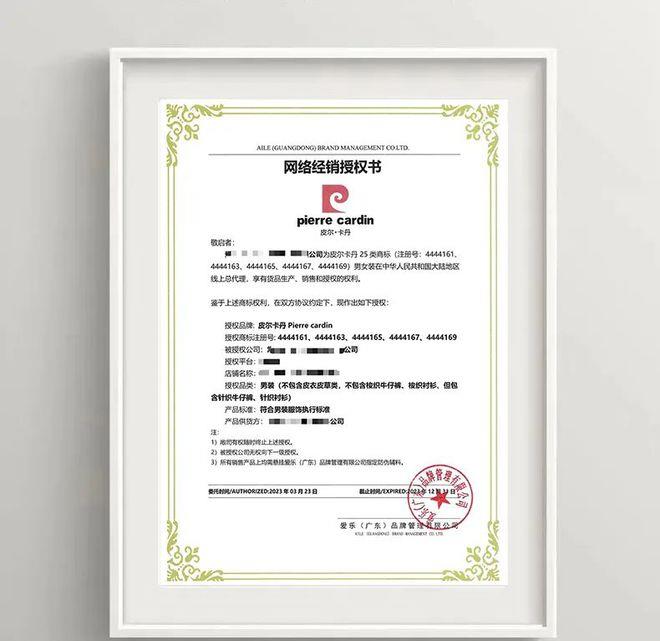 时尚秘笈艾利欧,真正高档羊绒衫皮尔卡丹