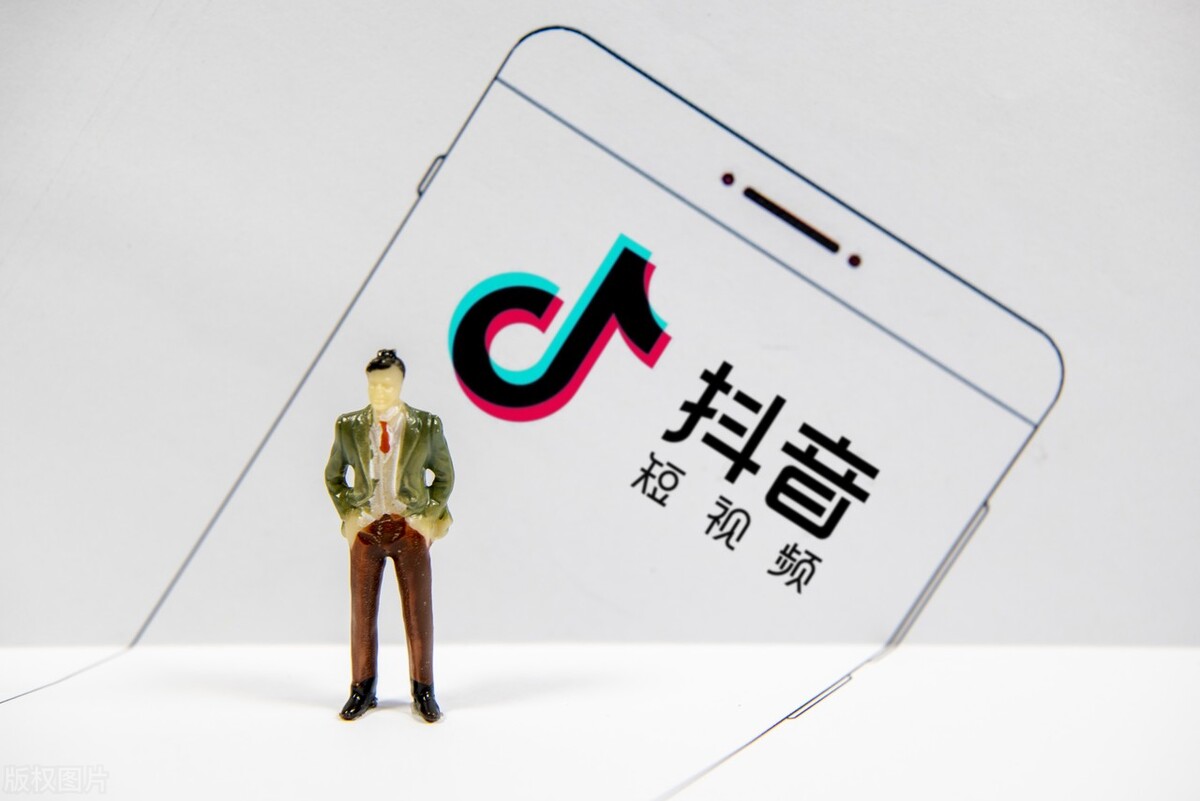 抖音流量最新政策规定,抖音新规还有基础流量吗