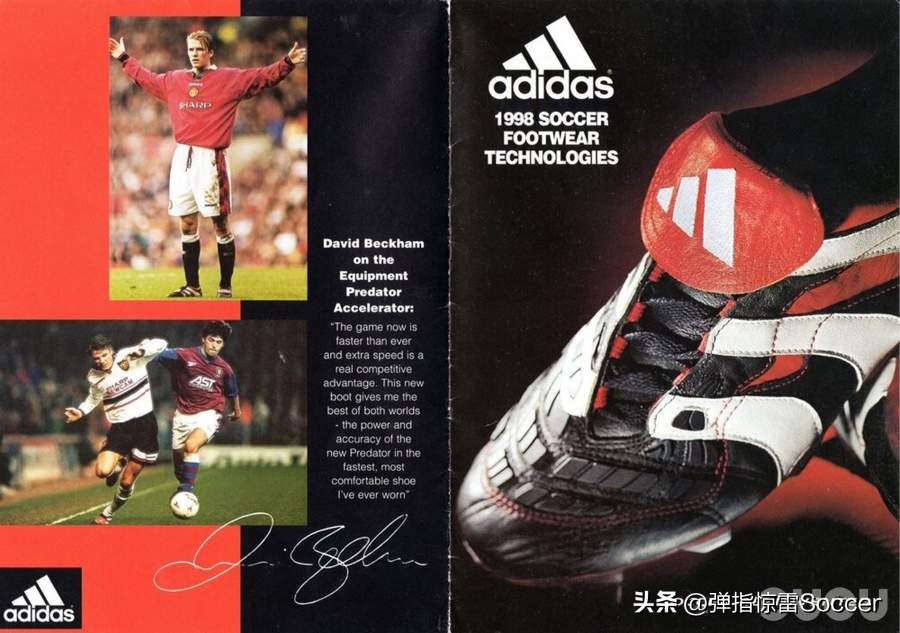 脚感最棒的阿迪达斯足球鞋,阿迪达斯猎鹰足球鞋特点