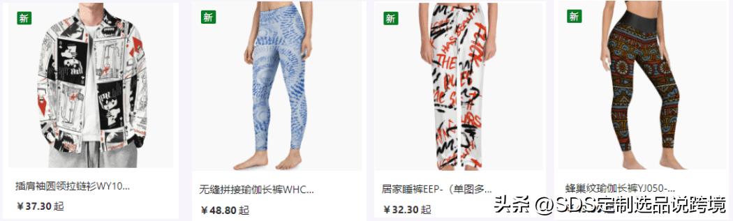 12月的衣服爆款女装,12月女士服装图片大全