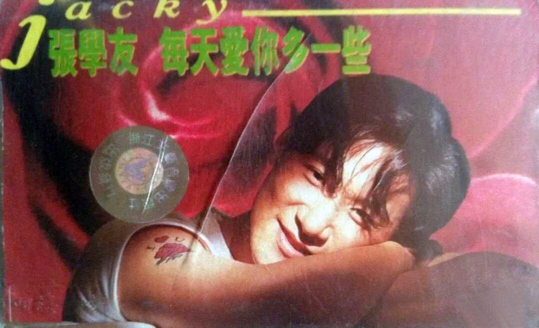 经典回顾历届中文十大金曲1990,九十年经典十大金曲
