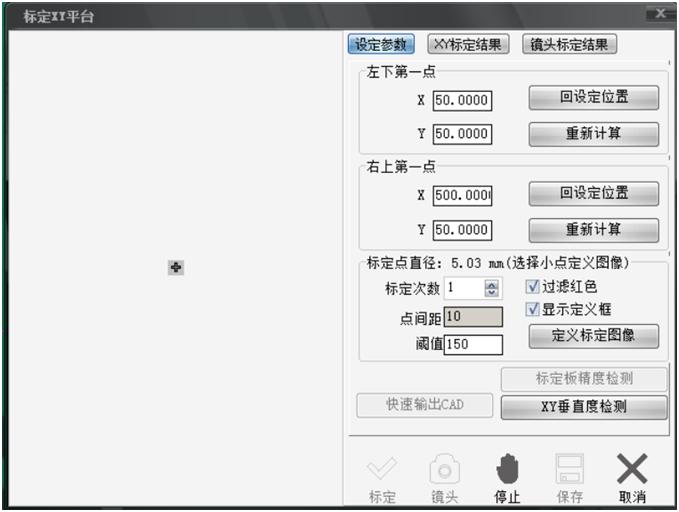 aoi检测设备怎么调测板颜色,aoi检测设备如何调点数