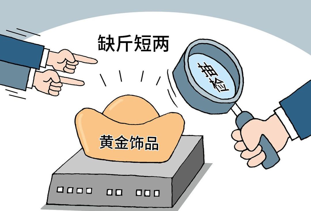 买菜缺斤少两怎么处理,买东西缺斤少两怎么索赔