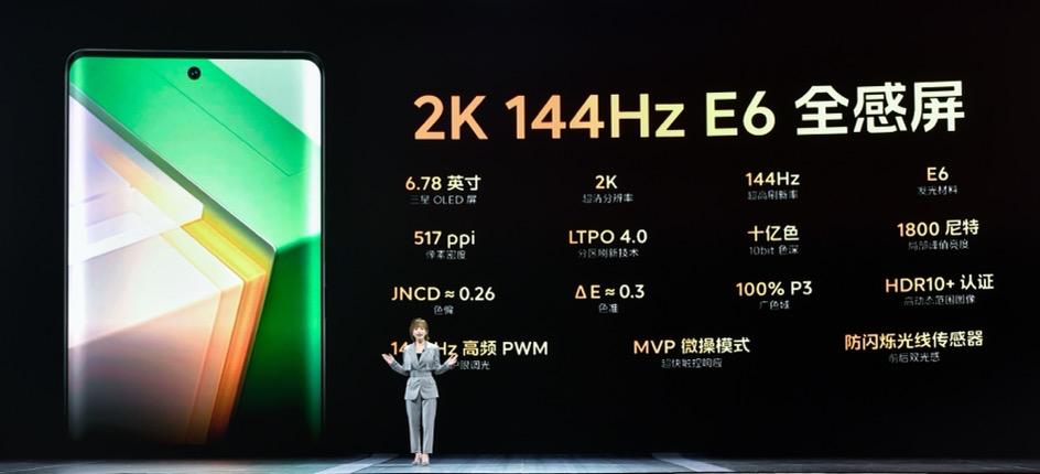 iqoo11直屏手机推荐,iqoo11曲屏值得入手吗