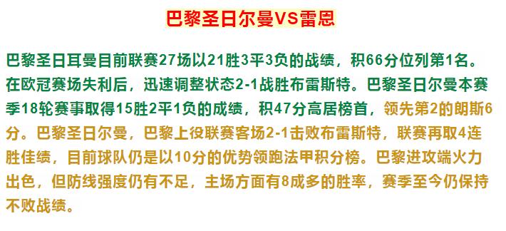 今日竞彩欧赔赔率表,竞彩足球3.3赔率