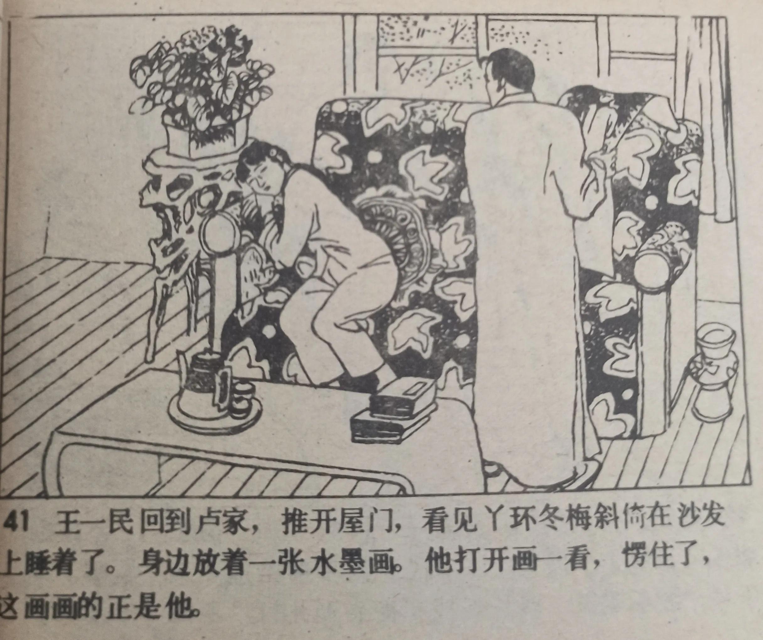 连环画图片绘画,连环画的图画大全