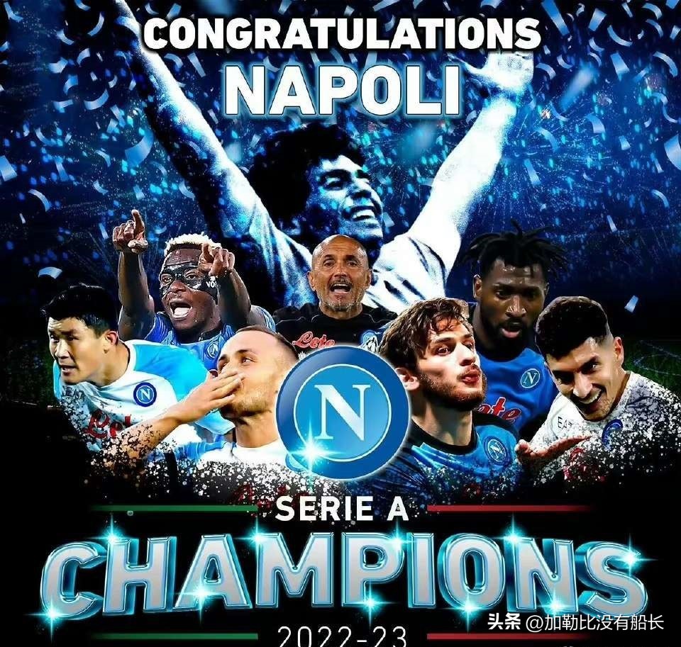 纪念阿根廷传奇马拉多纳,36年阿根廷