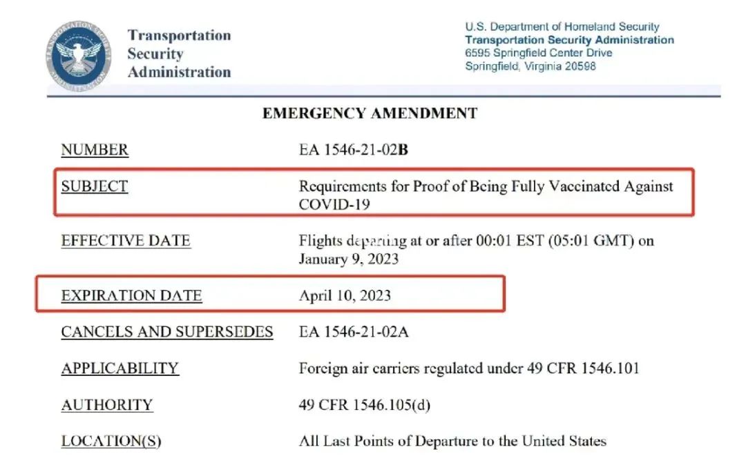 入境美国疫苗最新真实消息,美国入境新规24小时核酸证明