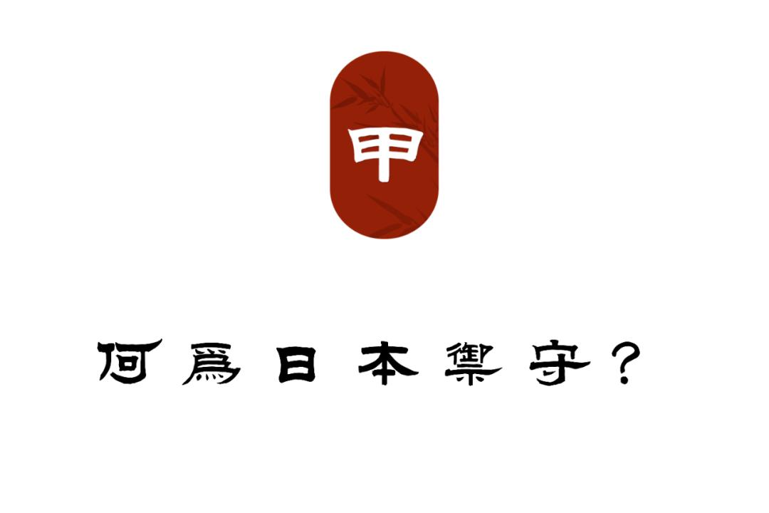 御守和护身符可以同时佩戴吗,御守和平安符的区别
