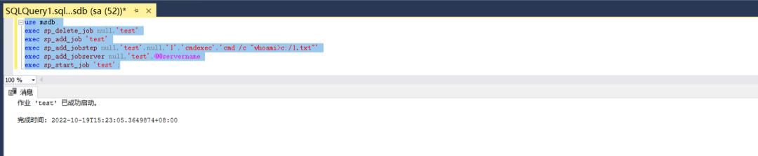 sqlserver鎻愭潈,sqlserver2019鎻愭潈