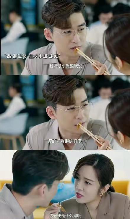 霸总跌落神坛,霸总跌落神坛的小说