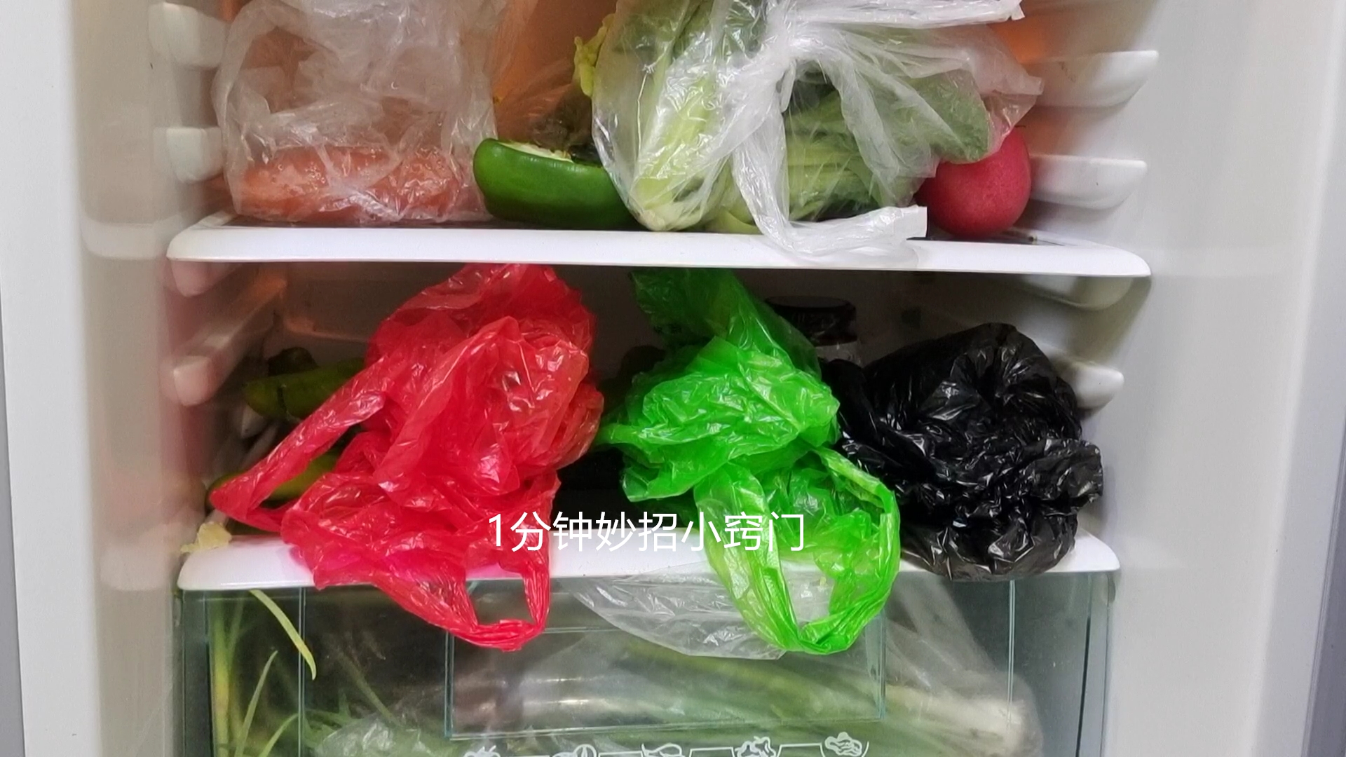 买菜回家还把袋子一起放入冰箱吗,买菜回来的食品袋能放冰箱吗