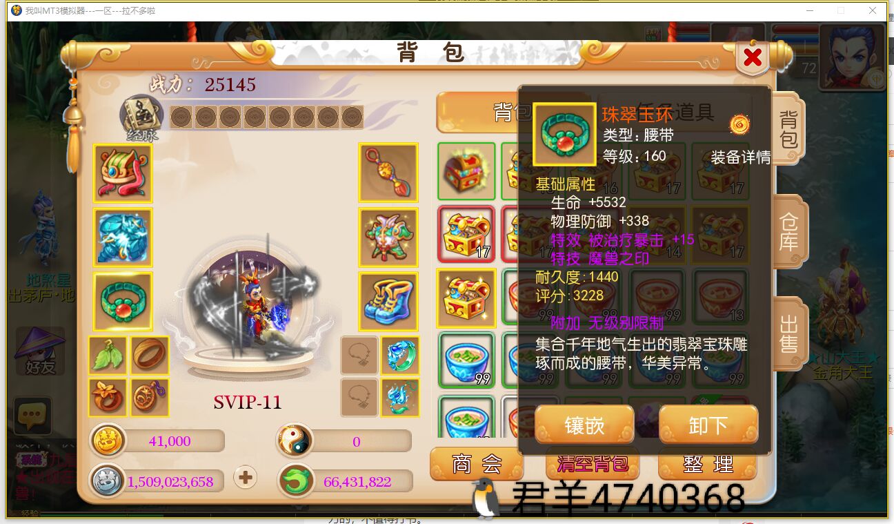 梦幻手游哪个职业搬砖好,梦幻手游哪个区适合搬砖