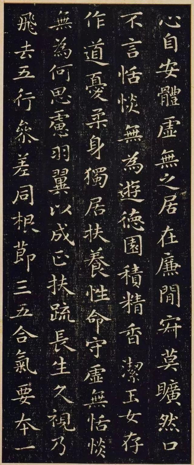 王羲之小楷黄庭经原文,王羲之小楷黄庭经教学视频