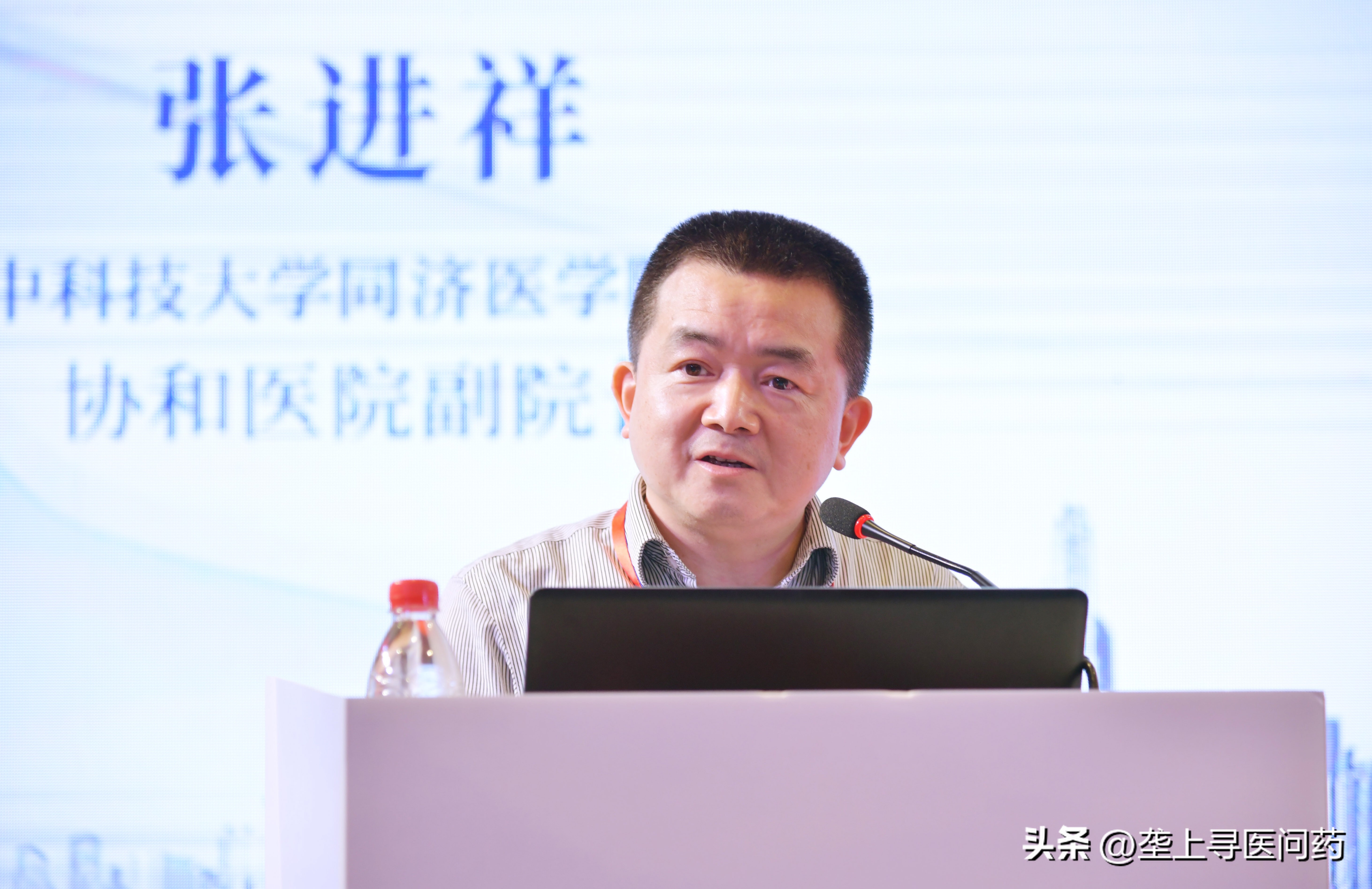 解码进无止境的“协和品质”——百余名院长齐聚江城共话医院高质量发展